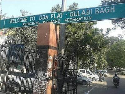 Gulabi Bagh